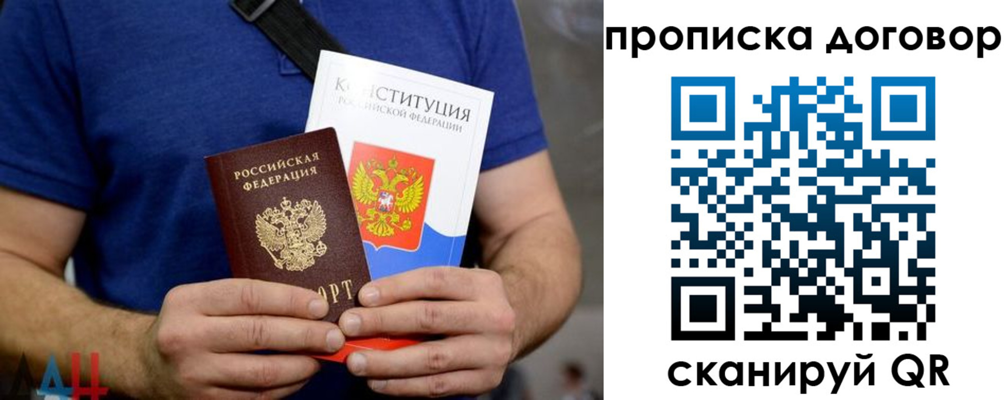 временная регистрация госуслуги в Балахне